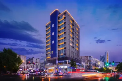 H Hotel (Xuchang Caowei Ancient City Pang Donglai People's Branch)