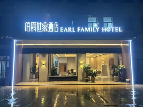 EARL FAMILY HOTEL Earl Family Hotel - pemandangan pegunungan