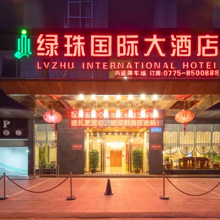 Bobai Luzhu Kokusai Hotel