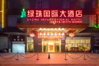 โรงแรมลูจู โคคุไซ ป่อไป่ - 3 ดาว
