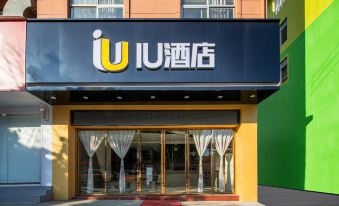 IU Hotel Baise Academy Store