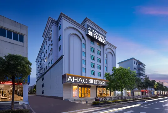 AHAO Hotel