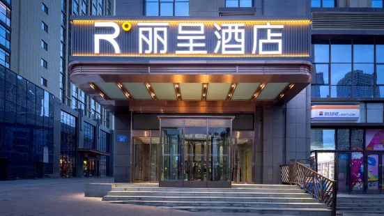 Urumqi High-speed Railway Station Licheng Hotel