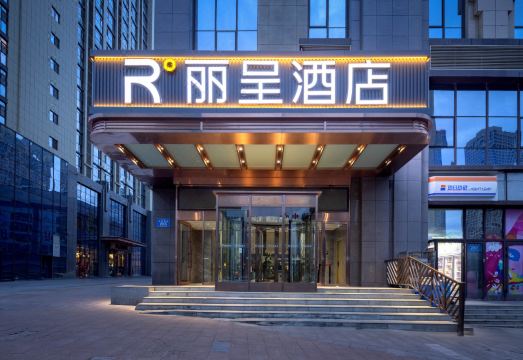 乌鲁木齐高铁站丽呈酒店外景图