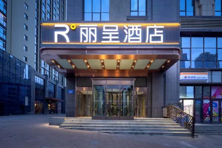 Rezen Hotel Urumqi Railway Station Отели рядом с достопримечательностью «S21 Desert Highway»