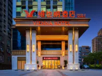 維也納酒店（深圳水貝珠寶城愛國路店） 鄰近深圳市羅湖區健康教育展覽廳的酒店