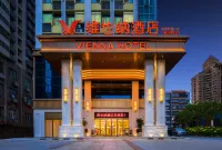 Vienna Hotel (Shenzhen Luohuo Aiguo Road) Hotel in zona Donghu Park Garden