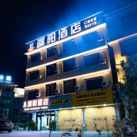 Duanyang Hotel