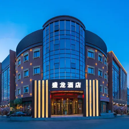 Yuqing Shenglong Hotel