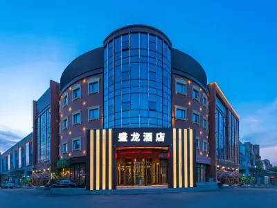 Yuqing Shenglong Hotel Các khách sạn ở Dư Khánh