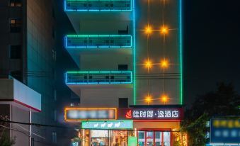 Green Tree Inn Wuhan Huangshi Road Business Hotel