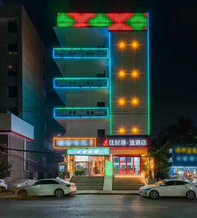 Green Tree Inn Wuhan Huangshi Road Business Hotel