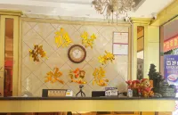 Wuhua Fengya Tourism Homestay