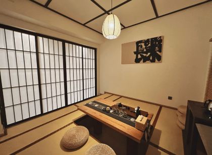 山有一舍民宿（芒市傣族古鎮店）