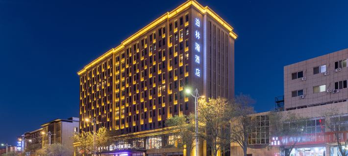 BOLINHAN Hotel Отели в г. Ухай