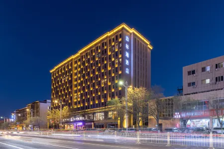 BOLINHAN Hotel Отели в г. Ухай