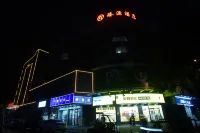 Chenzhou Zhenyuan Hotel