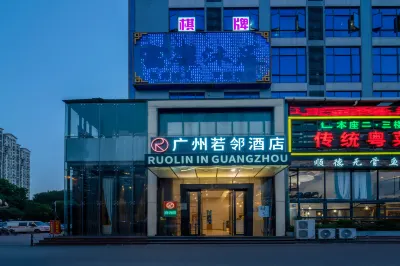 Guangzhou Ruolin Hotel (Baiyun Branch) Hotel berhampiran Guangdong Justice Public Security Management Cadres College