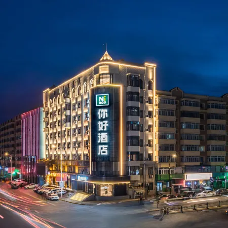 Ni Hao Hotel (Harbin Gongcheng Daxue Subway Station) Отели рядом с достопримечательностью «Харбинский инженерный университет»
