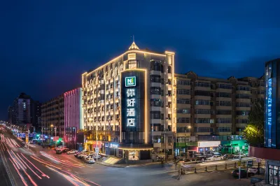 Ni Hao Hotel (Harbin Gongcheng Daxue Subway Station) Hotel a Harbin East Railway Station