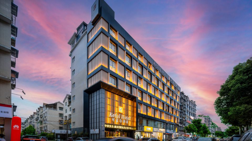 Keful Hotel (Mianyang Nanjiao Airport Changhong pdp Industrial Park)