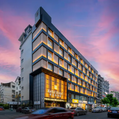Keful Hotel (Mianyang Nanjiao Airport Changhong pdp Industrial Park)