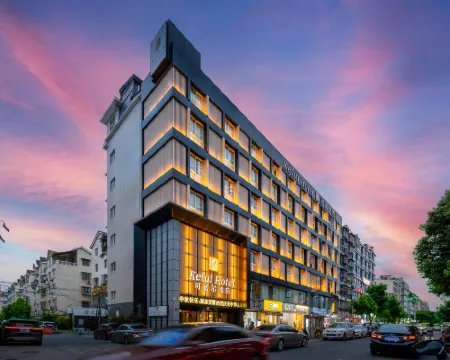 Keful Hotel (Mianyang Nanjiao Airport Changhong pdp Industrial Park) Hotels in Mianyang