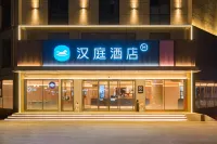 Hanting Hotel (Zhengzhou University High-tech Vanke Plaza Branch) 정저우 경공업대학-과학기술대학 지구 주변 호텔