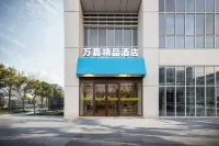 Wanjia Boutique Hotel (Tianjin Binhai International Airport Wangfujing Outlet New Yansha Town) Отели в г. Тяньцзиньский международный аэропорт Биньхай. экономическая зона аэропорта