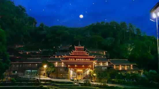 Jindang Palace Garden Resort Hotel (Liping Zhaoxing Dongzhai Branch)