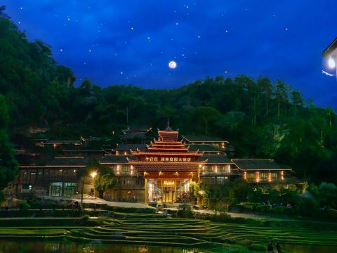 Jindang Palace Garden Resort Hotel (Liping Zhaoxing Dongzhai Branch)