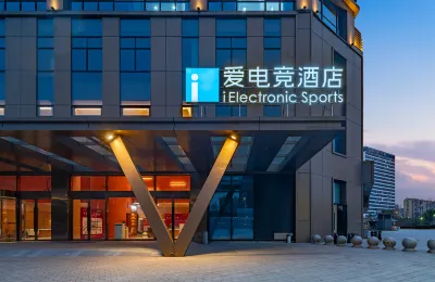 i Electronic Sports Hotel (Nantong Beiyi Jiujiu Plaza)