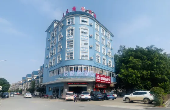 鹿寨三友商務酒店