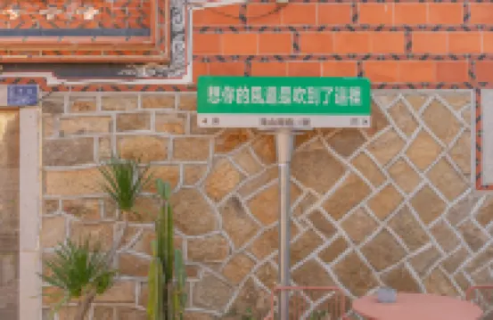 ZhushanXianting