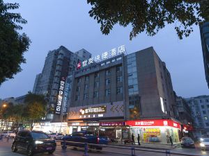 Shiyou Express Inn (Nanhe Central Plaza Store)