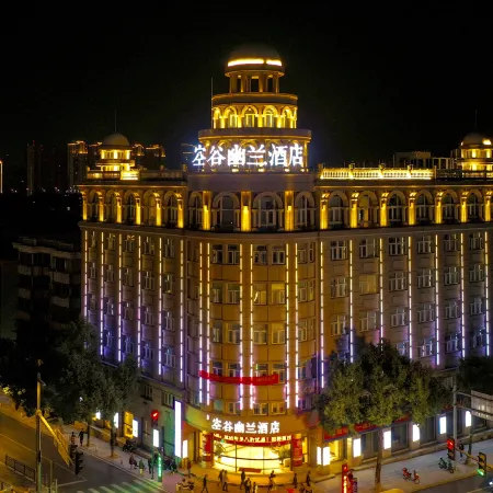 Kong Gu You Lan Hotel (Ningbo Yuyao Yangming West Road)