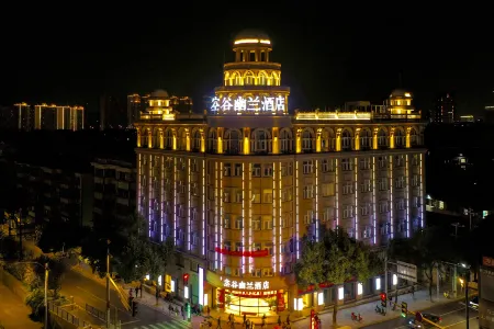 Kong Gu You Lan Hotel (Ningbo Yuyao Yangming West Road) Отели рядом с достопримечательностью «Longshan Park (South Gate)»