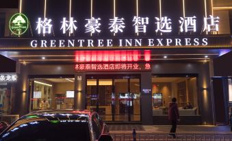 GreenTree Inn Express Hotel (Eastern)