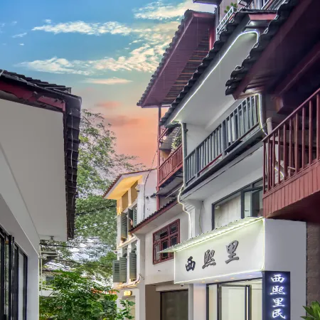 Xixili Homestay (Yangshuo West Street)