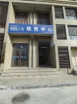 Binzhou Aimu Light Luxury Apartment