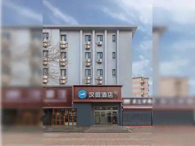 HanTing Hotel (Jinan Jingqi Road Baotu Spring) Các khách sạn ở Tế Nam