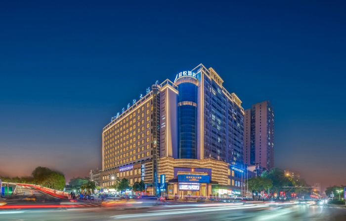Whaley Hotel (Fuyang High-speed Railway Station)