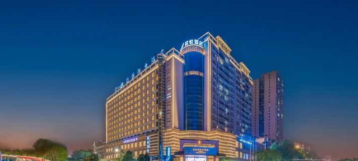 Whaley Hotel (Fuyang High-speed Railway Station) Hotels in Shaoyang