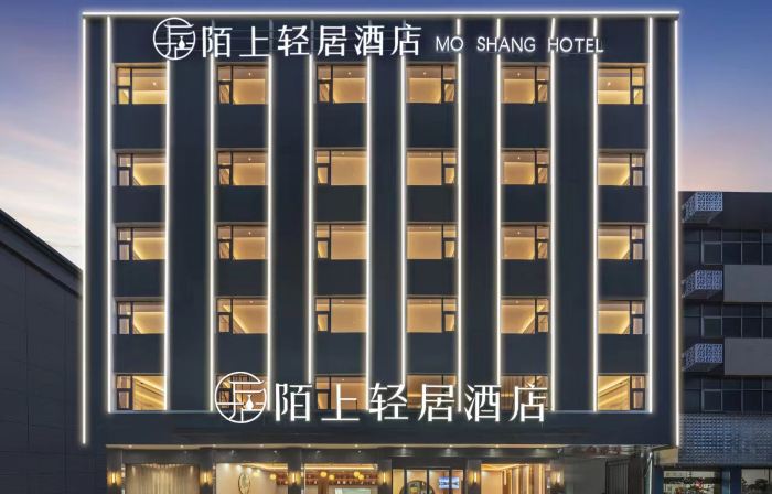 Moshang Qingju Hotel (Xiangchengbiao Branch)