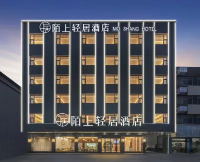 Moshang Qingju Hotel (Xiangchengbiao Branch) Hotels near Xiangcheng Central Passenger Transport Terminal