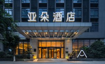 Atour Hotel (Chengdu Chengdu Hi-Tech Industrial Development Zone)