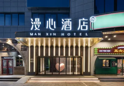 Manxin Hotel Beijing South Railway Station Liujiaoyao Subway Station Hotels in Beijing