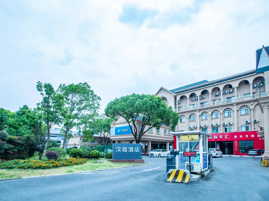 Hanting Hotel - Sanghaj