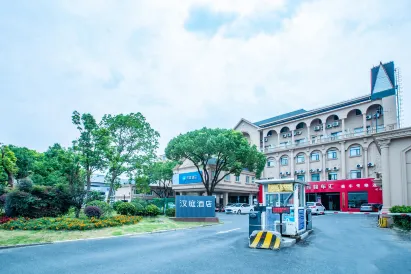 HanTing Hotel (Shanghai Hongqiao Airport Xindian)