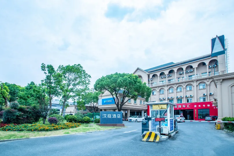HanTing Hotel (Shanghai Hongqiao Airport Xindian)
